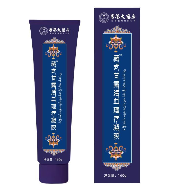 香港薬局チベットマンダリン血液循環理学療法ジェルスポット本物の旗艦店ドロップシッピング大価格と優れた品質|undefined
