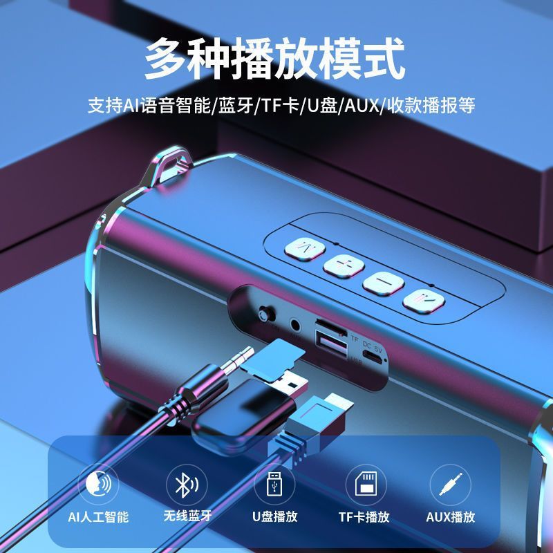 ブルートゥース音響双ラッパ双振膜デスクトップ携帯四ユニットサブウーファ共鳴大音量音響|undefined