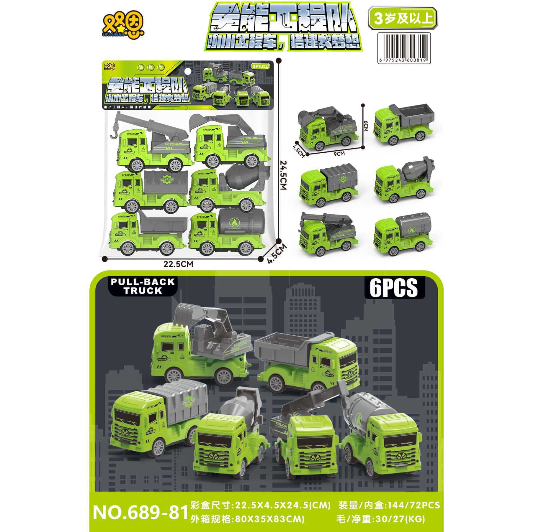 Transfronterizo niño coche de juguete niño deformación camión de eyección plegable contenedor de almacenamiento vagón ferroviario automóvil de plástico inercial