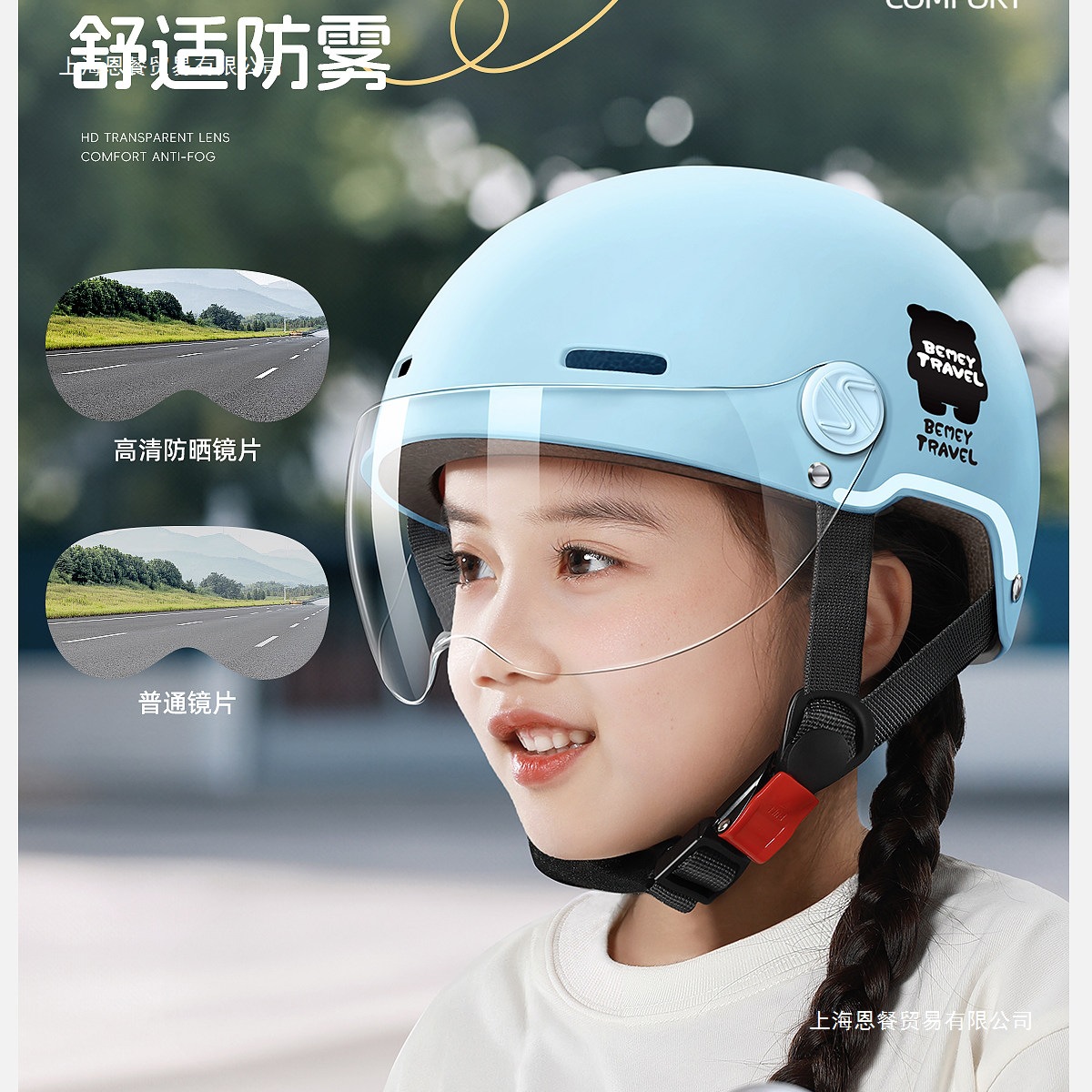 Kids Electric Motorcycle Helmet for Boys and Girls
