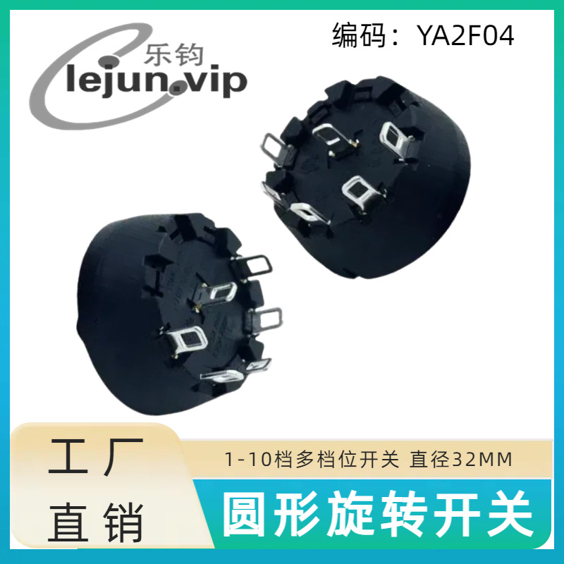 �־�LEJUN�Ƽ�5λ4��45�������������ת���� ���õ�����ť����