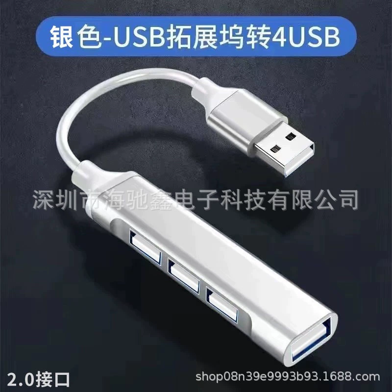 USB-разветвитель/док-станция для ноутбука, алюминиевый сплав, многофункциональная расширительная док-станция USB 3.0 HUB (квадратный)