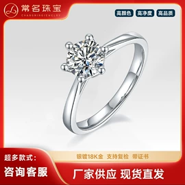 K金手饰;戒指;项坠