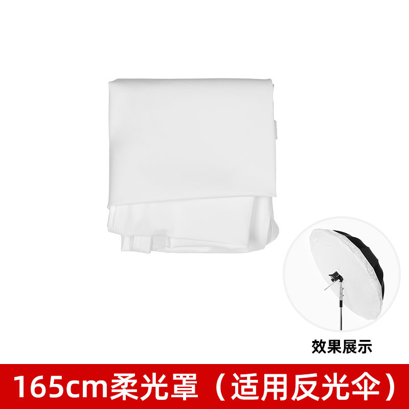 Reflective umbrella diffuser [dpu-165t]