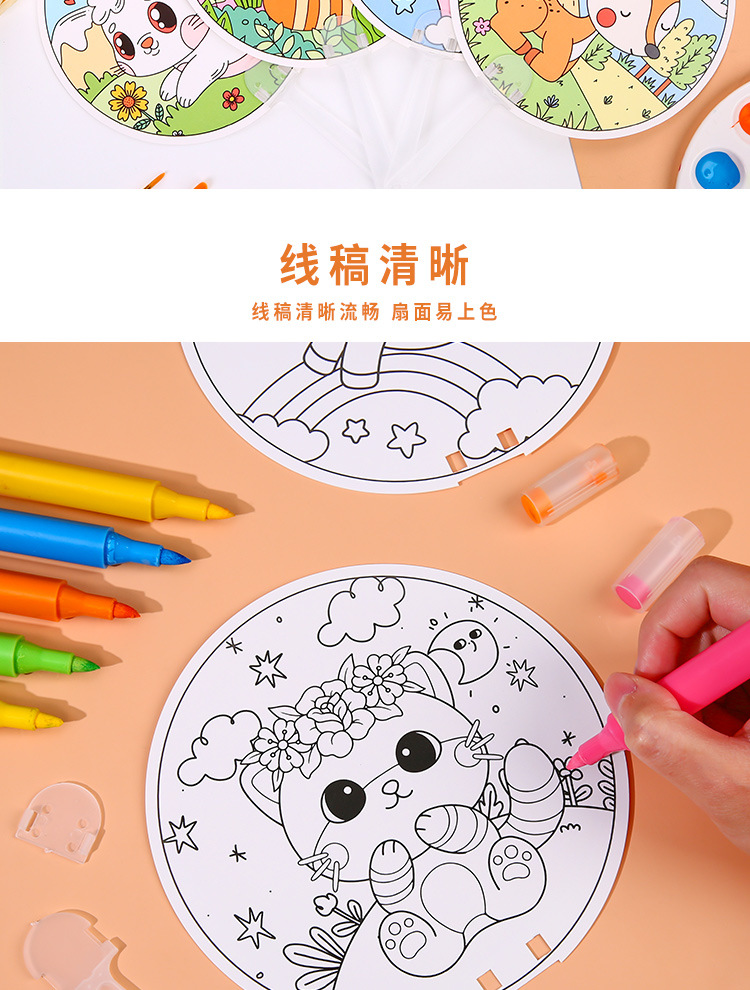 详情图