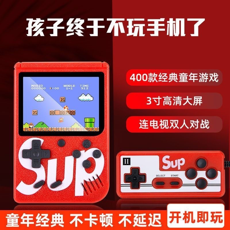 Cross-border sup handheld handheld classic retro nostalgic handheld Super Mary 400-in-one double machine