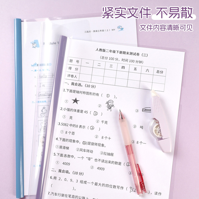 渐变色a4抽杆夹水滴形资料夹学生透明试卷夹高颜值加厚文件夹批发|undefined
