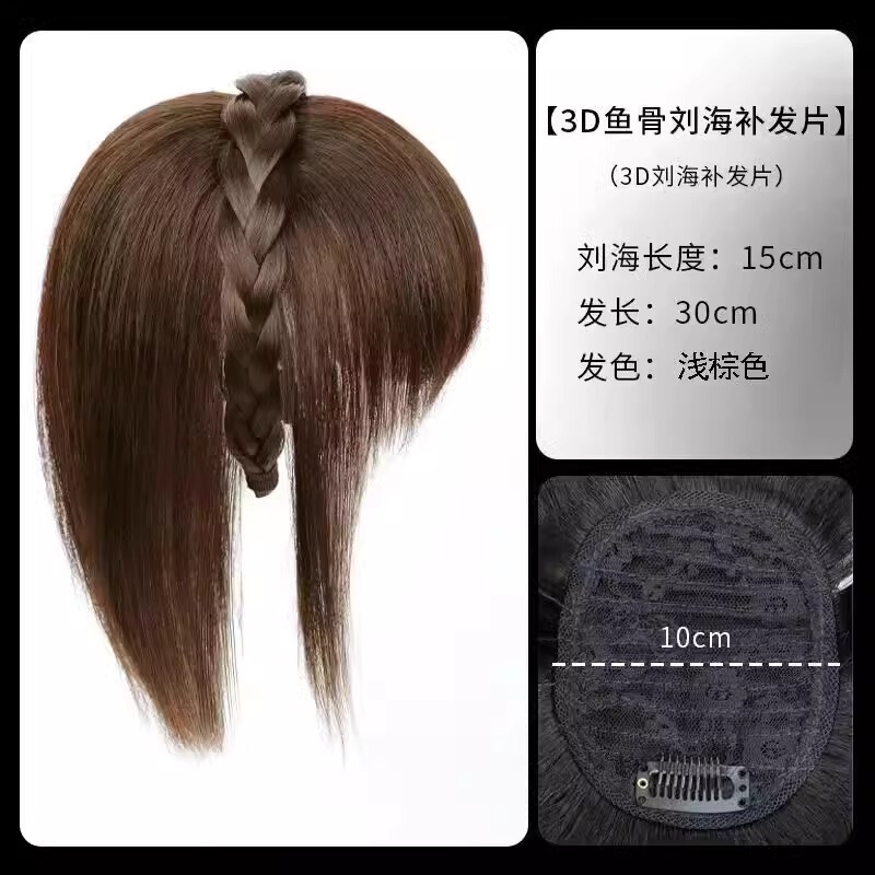 ウィッグヘアフープ、前髪一体型ウィッグ、女性用頭頂部交換用ヘアピース、人毛前頭、自然な白髪カバー、フィッシュボーン三つ編み|undefined