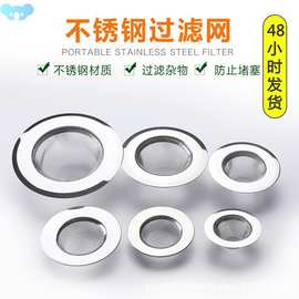 Floor drain strainer sewer kitchen sink ware sink地漏过滤网1