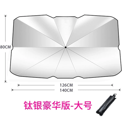 Car Sunshade (Sun shade) - straight-handle-large-size-thickened-titanium-silver-14079cm