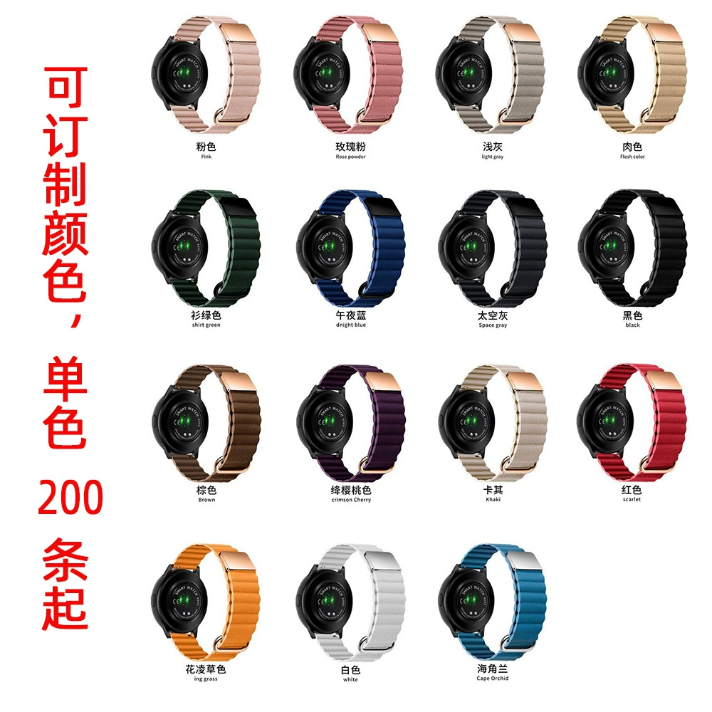 Для Samsung Smart Watch кожаный магнитный ремешок для часов с защитой от пряжки Huawei Watch 20/22 мм модный кожаный браслет