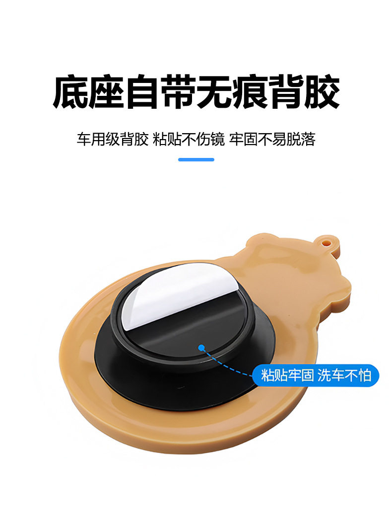 Creative cartoon reversing auxiliary mirror 120 degree ultra-clear wide-angle car rearview mirror blind zone mirror observation mirror