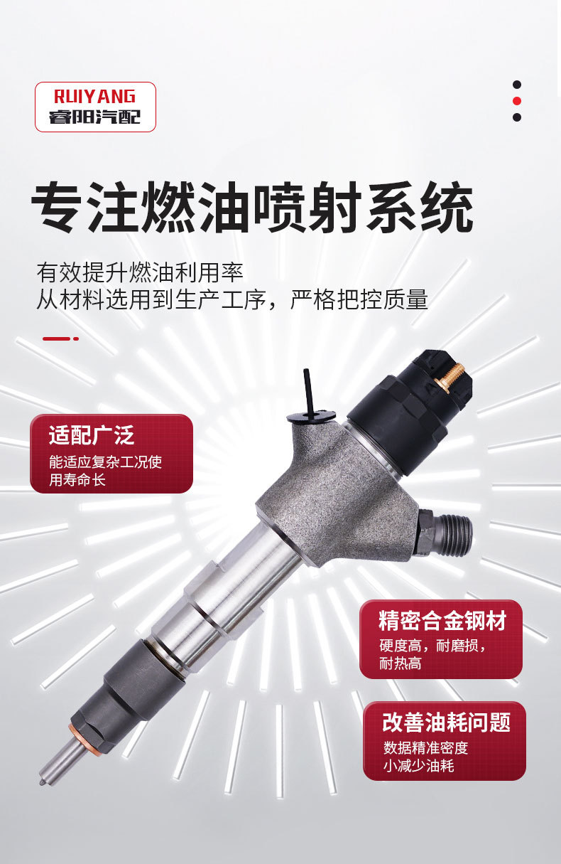 0445120245 common rail injector is suitable for GAZ Sadko engines, supplied directly from the manufacturer, with stable quality