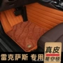 包围es350es240丝圈脚垫