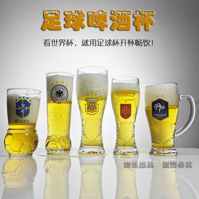 2026 FIFAworld Cup Copa del Mundo Logo del equipo nacional Taza de cerveza Fútbol creativo Taza de cerveza