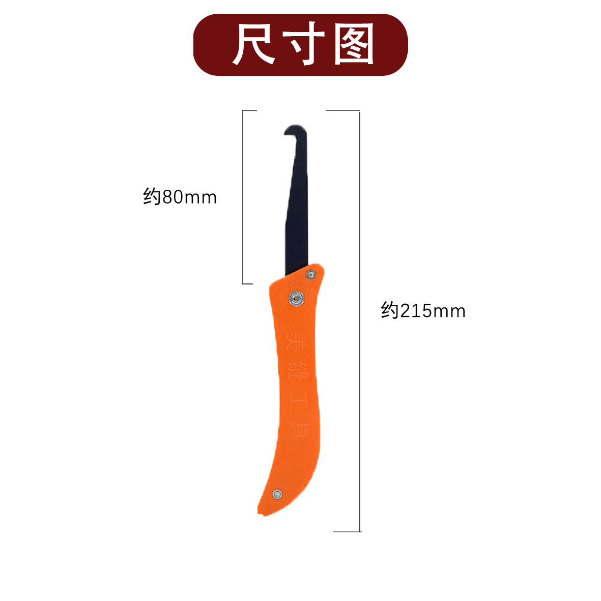 [폭발] 내마모성 및 내구성 접합 칼