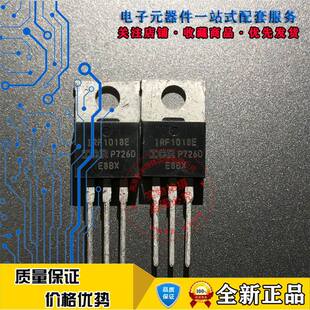 IRF1018E IRF1018EPbF ȫ���M�� TO-220 60V 79A MOS �F؛��ֱ��