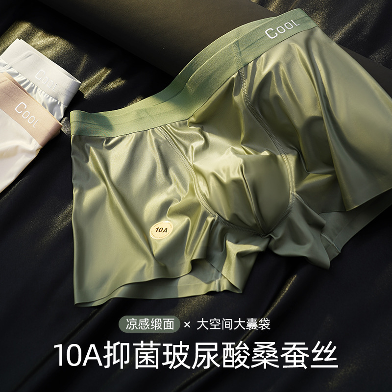 10A Antibacterial Mulberry Silk Hyaluronic Acid Ice Men's Underwear Ice Silk Oily Satin Light Luxury Men's Choice 2025