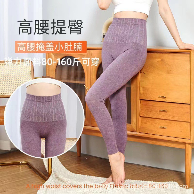 Autumn and Winter New Women's High-Waisted Tummy Control Leggings, High-Elastic Thermal Pants, Colored Cotton Heating Leggings, Seamless Body Shaping Line Pants