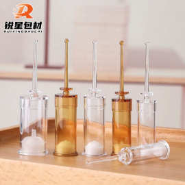 1ml-5ml精华液分装瓶一次性原液针筒后推瓶化妆品平肩保鲜瓶充装