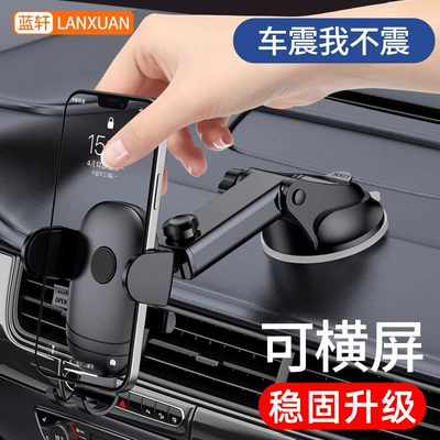 universal navigation support clip – Car phone holder