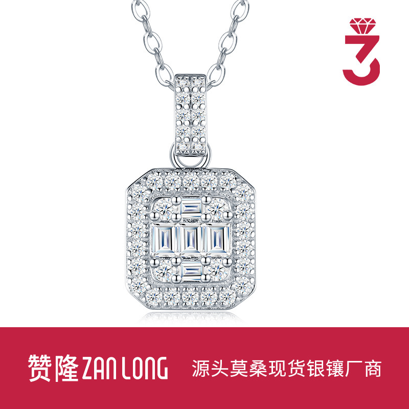 Directly from the Manufacturer: Fashionable, Light Luxury, and Elegant Square Necklace with Moissanite Inlay, Simple and Stylish S925 Pendant Clavicle Chain Directly from the Manufacturer: Fashionable, Light Luxury, and Elegant Square Necklace with Moissanite Inlay, Simple and Stylish S925 Pendant Clavicle Chain