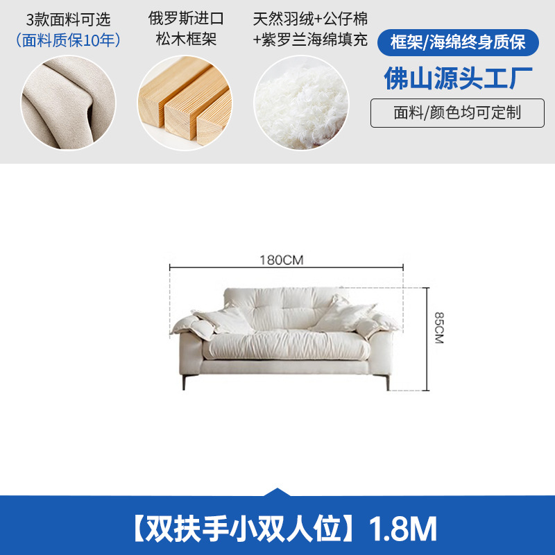 【더블 시트】1.8M