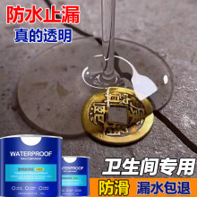 �l���g��ˮ͸����ˮ�z©ˮԡ���a©�T�ϵ���B͸�����Ҵu�ɴu