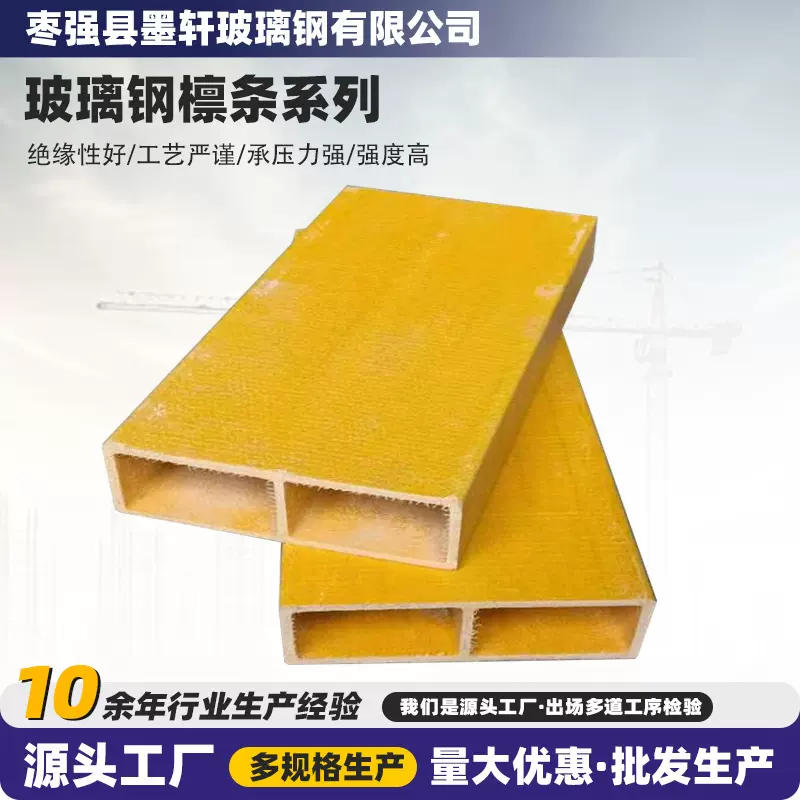 玻璃钢拉挤型材工字钢日字管方管圆管三角管矩形管围栏玻璃钢檩条