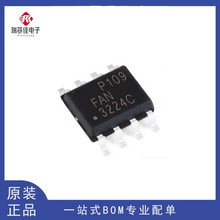 FAN3224TMX 3122 3217 3226 3227 3278TM CMX TMPX դ������оƬ