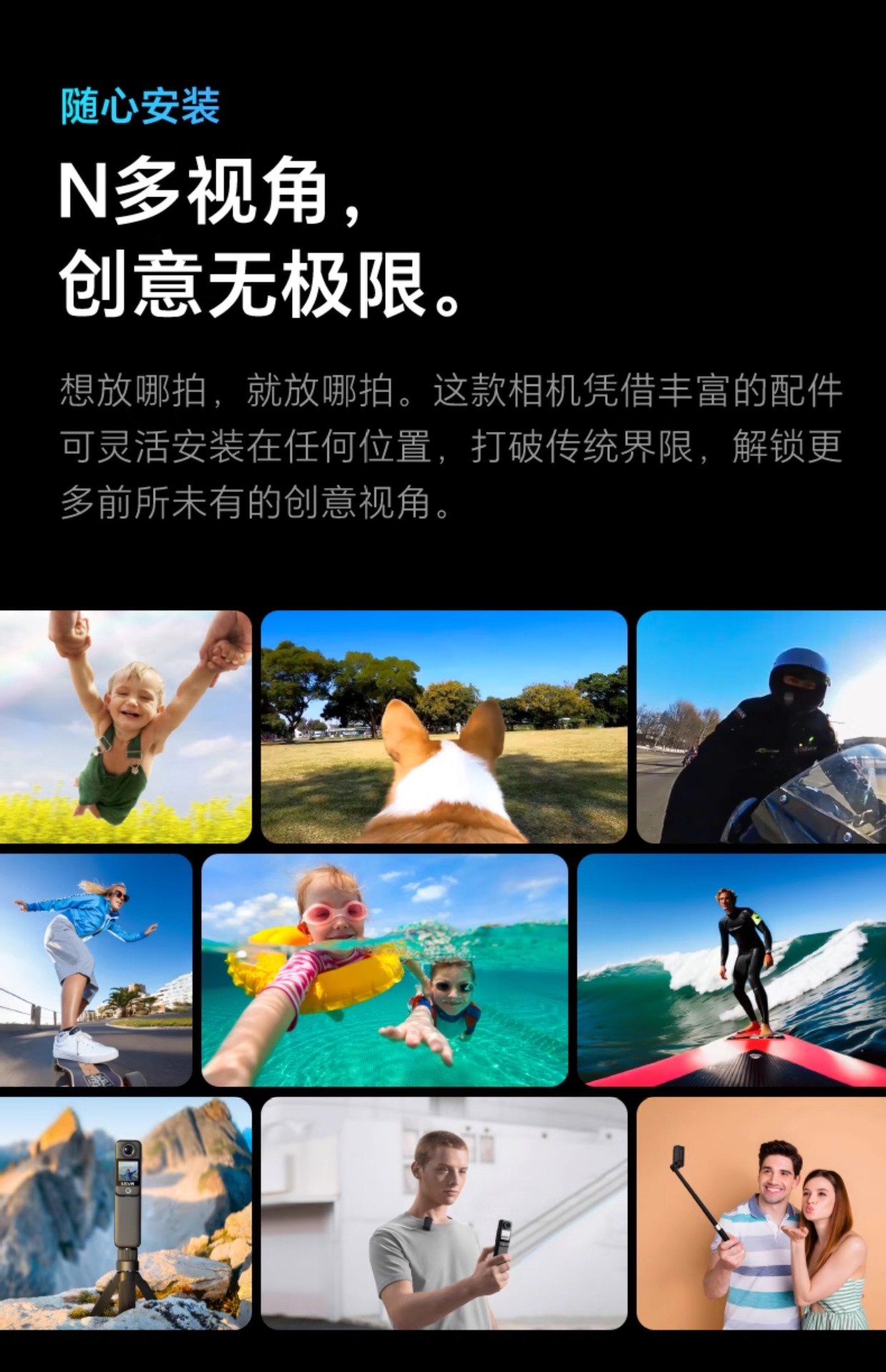Suitable for Sjcam Speed ​​Shadow C300 Thumb Sports Camera Motorcycle Driving Recorder 360 Panoramic 4K Camera
