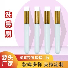 Portable Cleaning Nasal Hair Brush, Nasal Side Beauty Brush, Deep Cleansing Nasal Bridge Beauty Tool