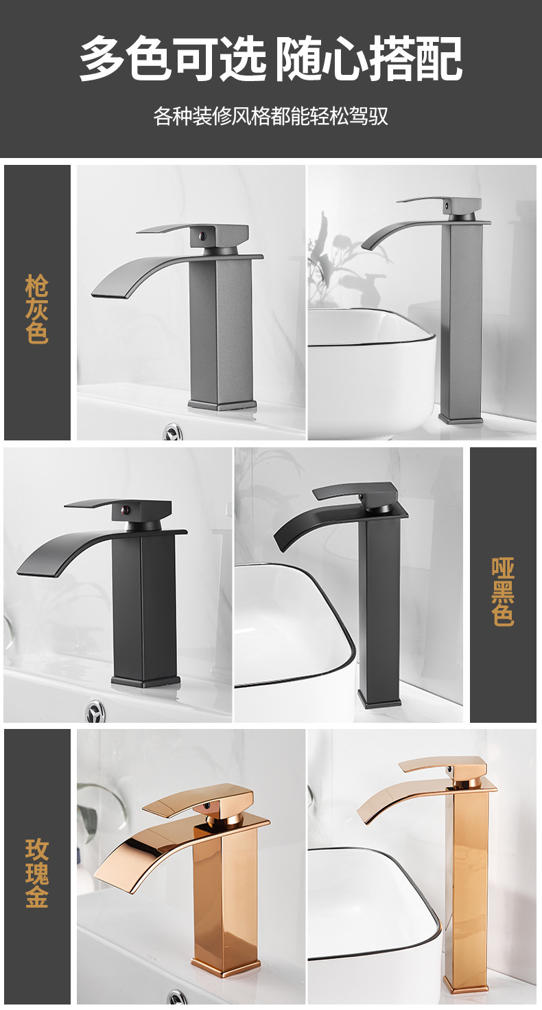 Silent copper core waterfall basin faucet, cold and hot simple bathroom, balcony, washroom, bathroom cabinet, creative faucet undefined
