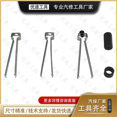 tool Universal, Mühərrik alətləri