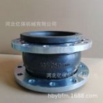 可曲挠橡胶接头标准KXT橡胶接头柔性软连接dn400橡胶软接头dn200