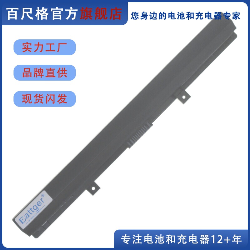 Suitable for Toshiba Satellite C40-B C50-A/B L50-B C55D L55T/D Pa5185 Battery
