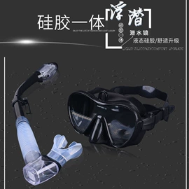 浮潜套装;泳镜;其它新奇玩具