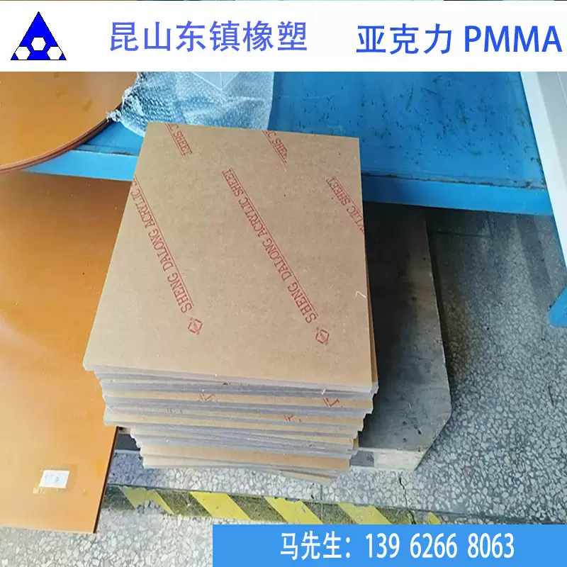 亚克力板 PMMA 有机玻璃CNC加工折弯防静电亚克力 茶色亚克力圆棒