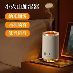 迷你小火山加湿器家用卧室桌面吐烟圈雾化器车载氛围灯加湿香薰机