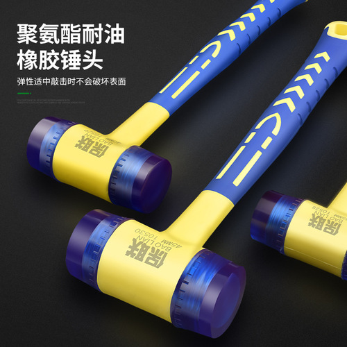 Hammer large, medium and small size solid rubber hammer soft removable plastic handle insulation installation hammer door and window hammer floor tile tapping