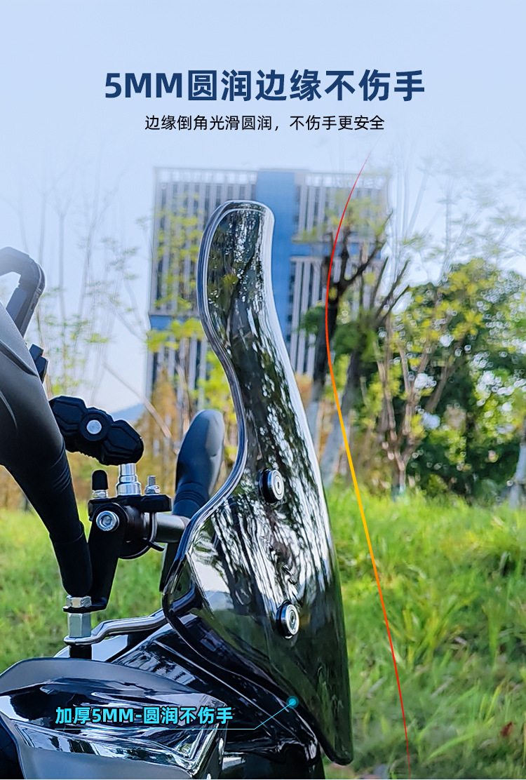 Electric Vehicle Windshield Glass Windscreen for No. 9 Electric Vehicle Nmf Series, Modified for Delivery Riders