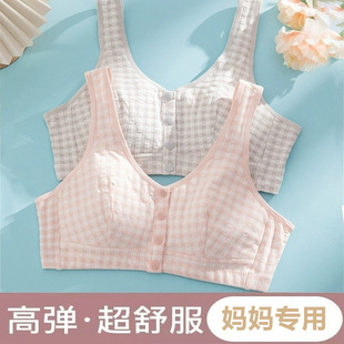 Middle-Aged and Elderly Mothers' Bras Without Rims, Elderly Push-Up Front-Button Intimates, Large Size Vests, Sponge-Free Sports Bras
