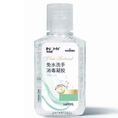 Haishi Hainuo ハンズフリー ハンド ジェル 60ml 水を使わないハンド ジェル
