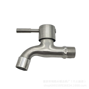 Factory self-sold cross-border 304 stainless steel washing machine dedicated 4-point quick-open faucet household mop pool faucet