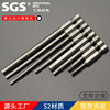 SGS 110mm-250mm本色喷砂S2强磁起子头6.35mm单头内六角螺丝批头|ms