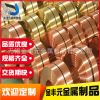 C18400 Chromium zirconium copper coil C18200/C15000/QCr0.5 CuCrZr QCr1/QZr0.2 Chromium zirconium copper coil