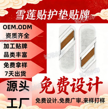 ѩ����˽������������˽�ܻ�����ֲ��������������Ů�Ի������ӹ�
