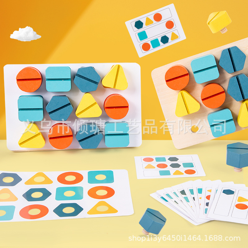 New Wooden Screw Game Kidsren's Double Battle Shape Matching Color Cognitive Educational Early Education Toys
