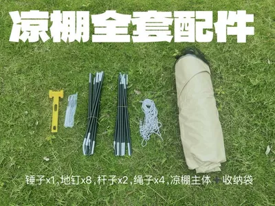 Awning Rainproof Sunscreen | Avtomobil dam çadırları - 33-21m-mesh-pergola-storage-bag-ground-nail-rope-hammer-2-12-people