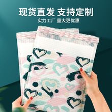 厂家快递打包汽泡袋可定单桃心透明泡泡袋现货批发气泡袋批发